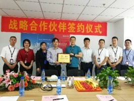 同陽(yáng)科技與?？低曔_(dá)成戰(zhàn)略合作伙伴關(guān)系