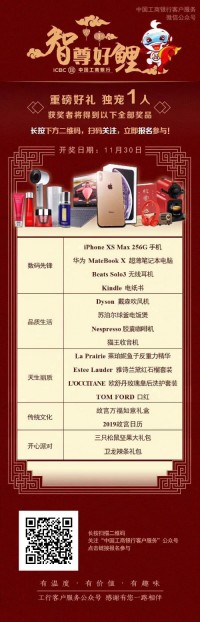 年會大戰(zhàn)一觸即發(fā) | 同陽錦鯉，獨寵一人！