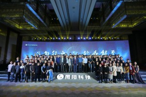 研發(fā)中心（開(kāi)發(fā)部、產(chǎn)品部、驗(yàn)證部、知識(shí)產(chǎn)權(quán)部、環(huán)境大數(shù)據(jù)研究院、IT信息部）