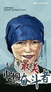 叮！您有一份女神節(jié)禮物待查收~