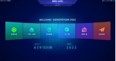 工業(yè)園區(qū)環(huán)境監(jiān)管難，怎么辦？